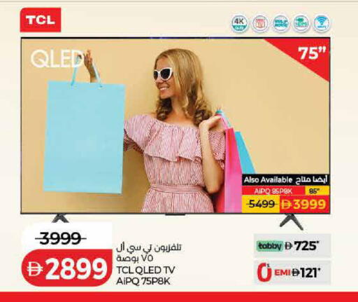 available at Lulu Hypermarket in UAE - Sharjah / Ajman