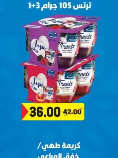 available at Galhom Market in Egypt - Cairo