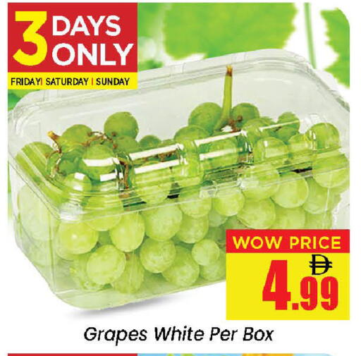 Grapes available at نيومارت هايبرماركت in الإمارات العربية المتحدة , الامارات - الشارقة / عجمان