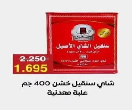 available at Al-salam Co-operative Society in Kuwait - Kuwait City