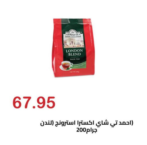 available at الهواري in Egypt - القاهرة