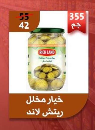 Cucumber available at هايبر جوده اولاد in Egypt - القاهرة