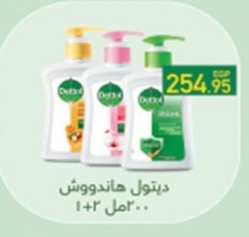 available at هايبر وان in Egypt - القاهرة