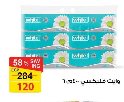 available at Fathalla Market  in Egypt - Cairo