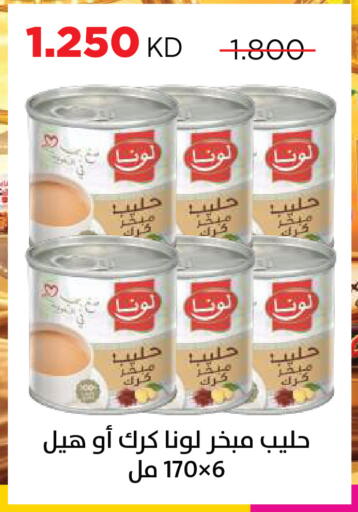 available at جمعية ضاحية صباح السالم التعاونية in الكويت - محافظة الأحمدي