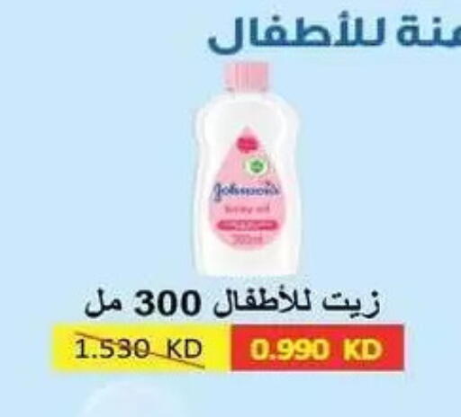 available at Al-salam Co-operative Society in Kuwait - Kuwait City