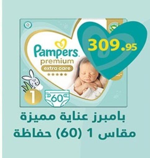 available at هايبر وان in Egypt - القاهرة