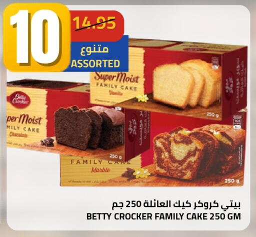 available at أسواق أسترا in مملكة العربية السعودية, السعودية, سعودية - تبوك