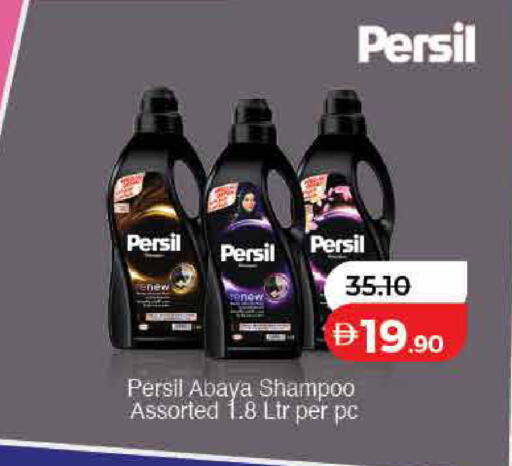 available at Lulu Hypermarket in UAE - Dubai