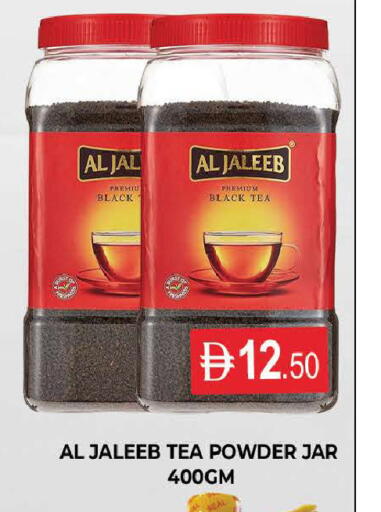 available at AL MADINA (Dubai) in UAE - Dubai