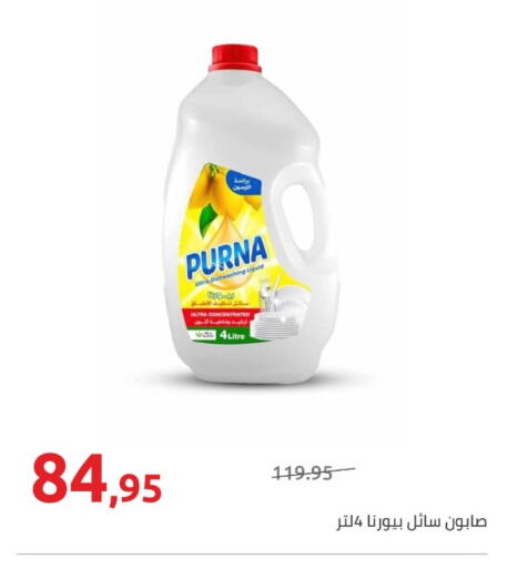 available at Hyper One  in Egypt - Cairo
