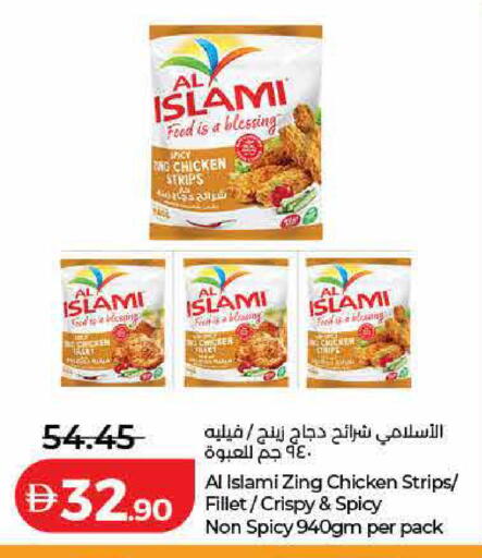 available at لولو هايبرماركت in الإمارات العربية المتحدة , الامارات - رَأْس ٱلْخَيْمَة