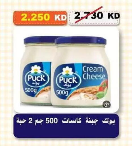 available at Al-salam Co-operative Society in Kuwait - Kuwait City