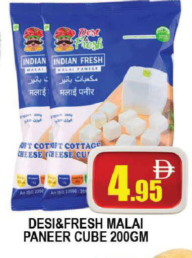 available at AL MADINA (Dubai) in UAE - Dubai