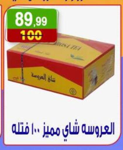 available at هايبر النسر in Egypt - القاهرة