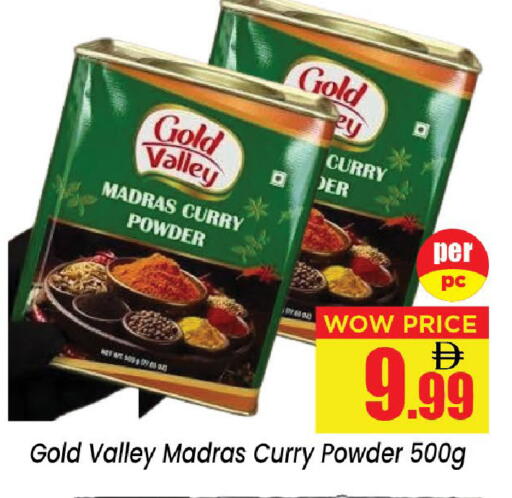 available at نيومارت هايبرماركت in الإمارات العربية المتحدة , الامارات - الشارقة / عجمان