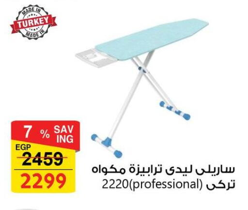 available at فتح الله in Egypt - القاهرة