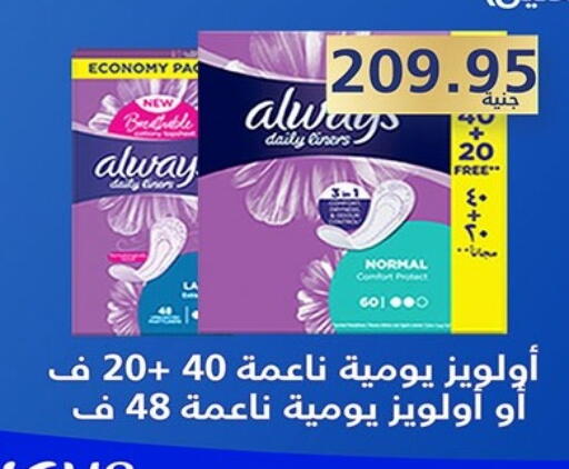 available at Hyper One  in Egypt - Cairo