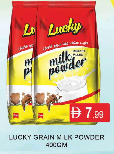 available at AL MADINA (Dubai) in UAE - Dubai