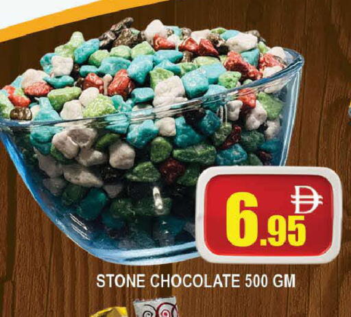 available at AL MADINA (Dubai) in UAE - Dubai