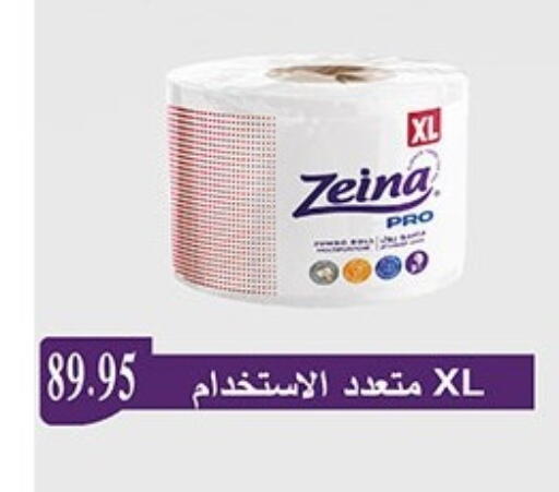 available at Hyper One  in Egypt - Cairo