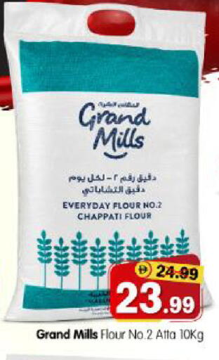 available at Al Madina Hypermarket in UAE - Abu Dhabi