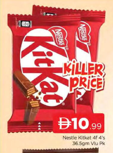 available at AL MADINA (Dubai) in UAE - Dubai