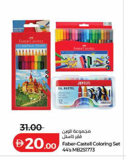 available at Lulu Hypermarket in UAE - Dubai