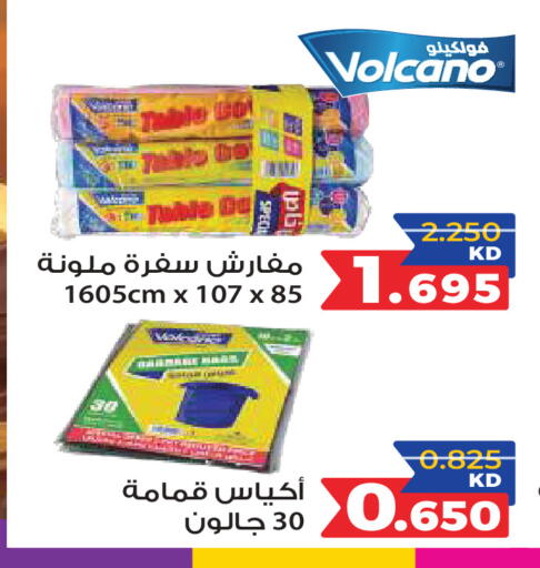 available at جمعية ضاحية صباح السالم التعاونية in الكويت - محافظة الأحمدي