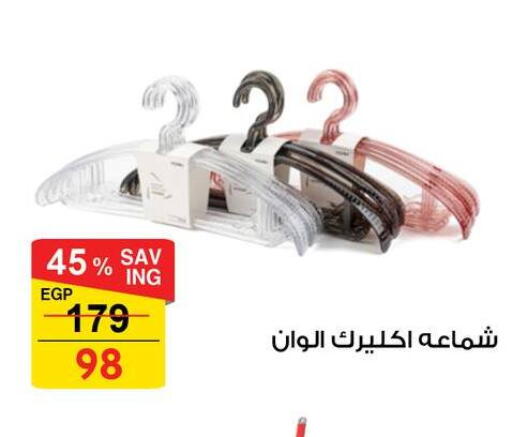 available at فتح الله in Egypt - القاهرة