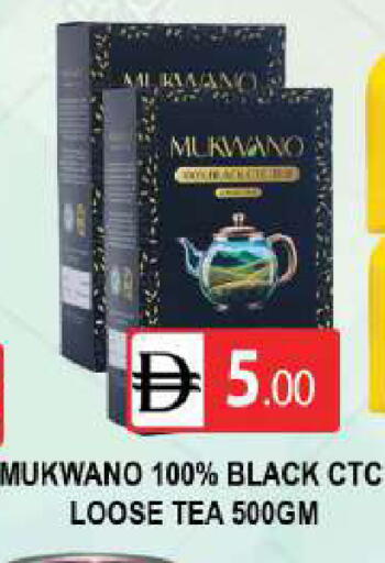 available at AL MADINA (Dubai) in UAE - Dubai