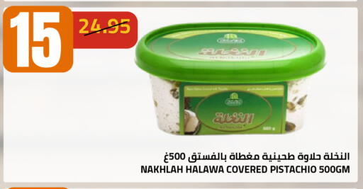 available at أسواق أسترا in مملكة العربية السعودية, السعودية, سعودية - تبوك