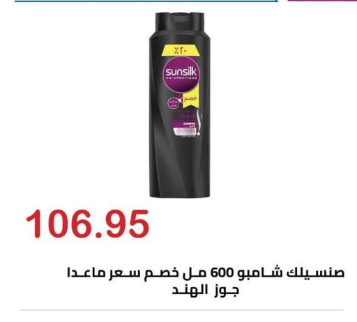 available at El-Hawary Market in Egypt - Cairo