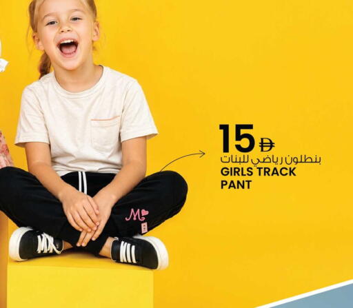 available at أنصار جاليري in الإمارات العربية المتحدة , الامارات - دبي