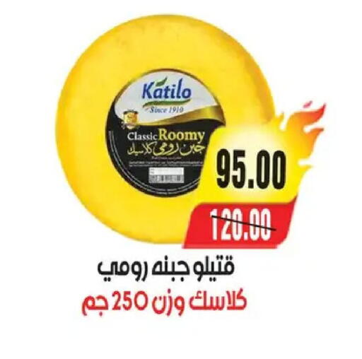 available at آي ماركت in Egypt - القاهرة