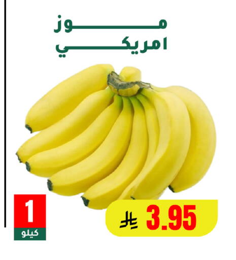 available at الهاجري الأغذية in مملكة العربية السعودية, السعودية, سعودية - خميس مشيط