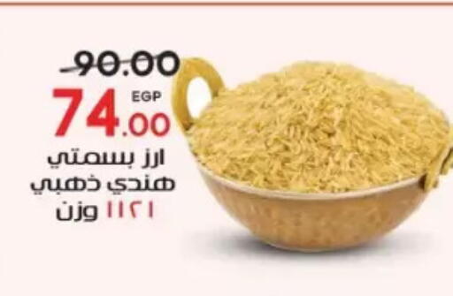 available at Galhom Market in Egypt - Cairo