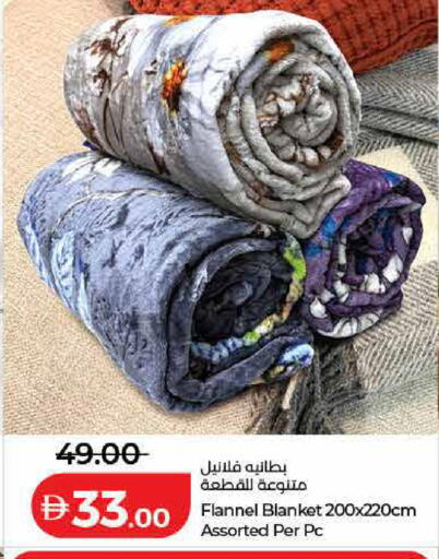 available at Lulu Hypermarket in UAE - Dubai