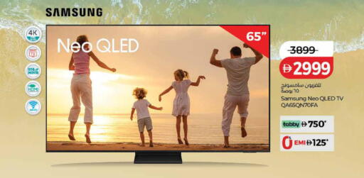 available at Lulu Hypermarket in UAE - Sharjah / Ajman