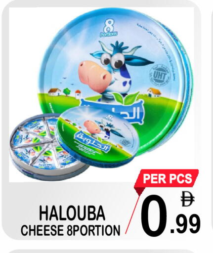 available at Gift Point in UAE - Dubai