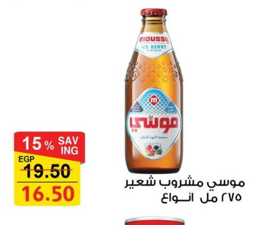 available at فتح الله in Egypt - القاهرة