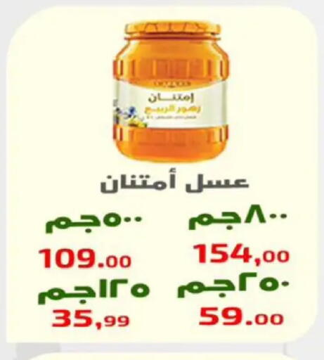 available at مؤسسة ايهاب البرنس in Egypt - القاهرة