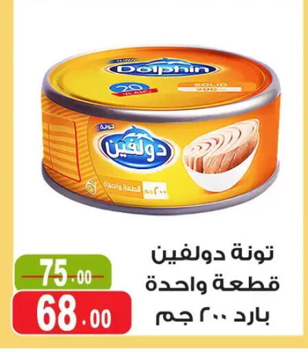 available at Ghoneim Market   in Egypt - Cairo