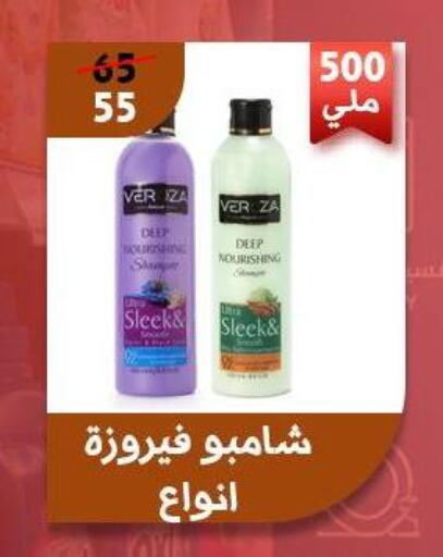 available at Awlad Goda in Egypt - Cairo