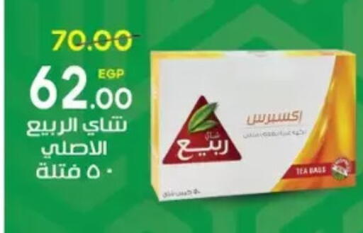 available at Galhom Market in Egypt - Cairo