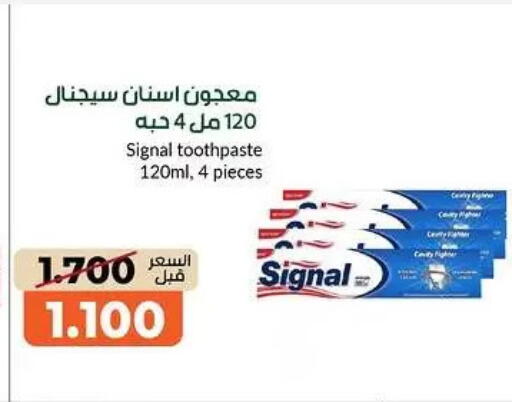 available at جمعية خيطان التعاونية in الكويت - محافظة الأحمدي