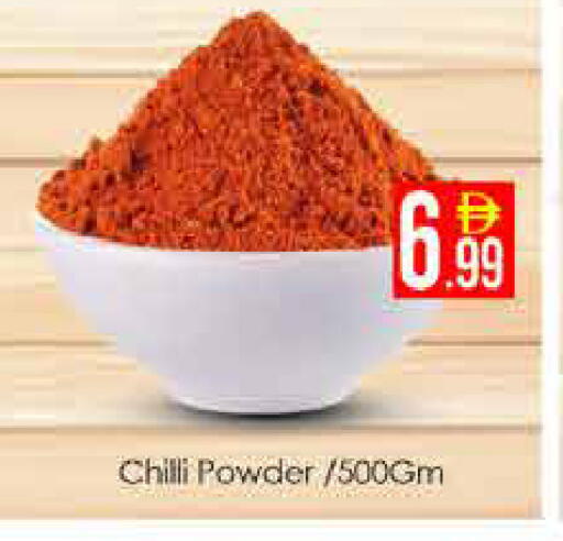 Chilli available at ايكو مول & ايكو هايبرماركت in الإمارات العربية المتحدة , الامارات - دبي
