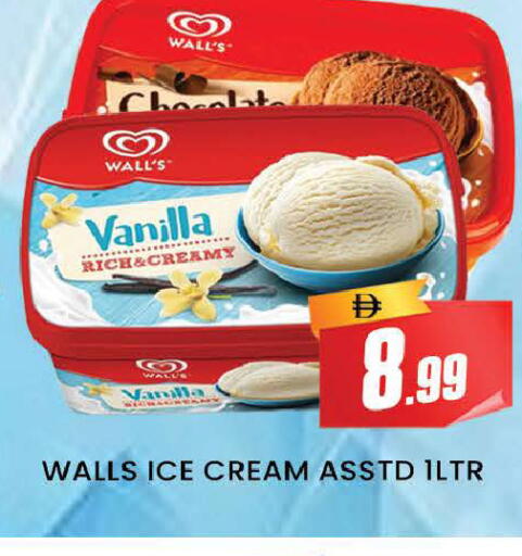 Vanilla available at AL MADINA (Dubai) in UAE - Dubai
