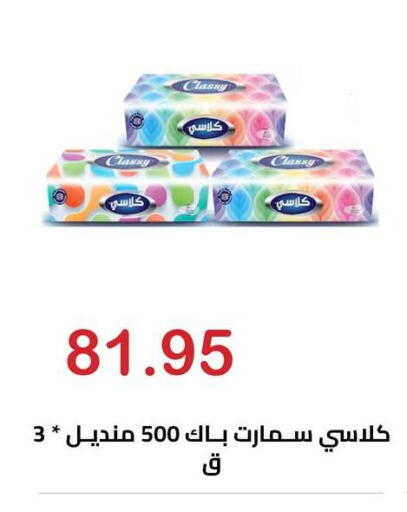available at El-Hawary Market in Egypt - Cairo