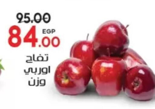 available at Galhom Market in Egypt - Cairo
